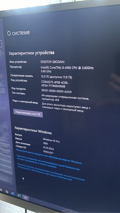 Компютер,ноутбук