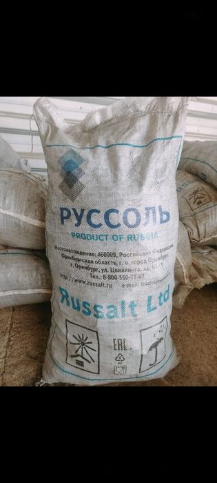 Продам сортовой уголь Шубуркуль