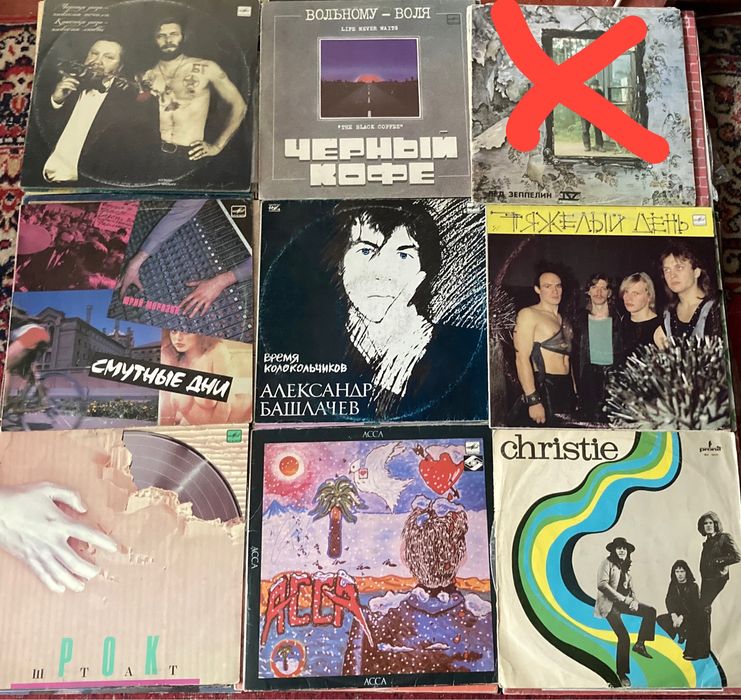 Продаю виниловые пластинки