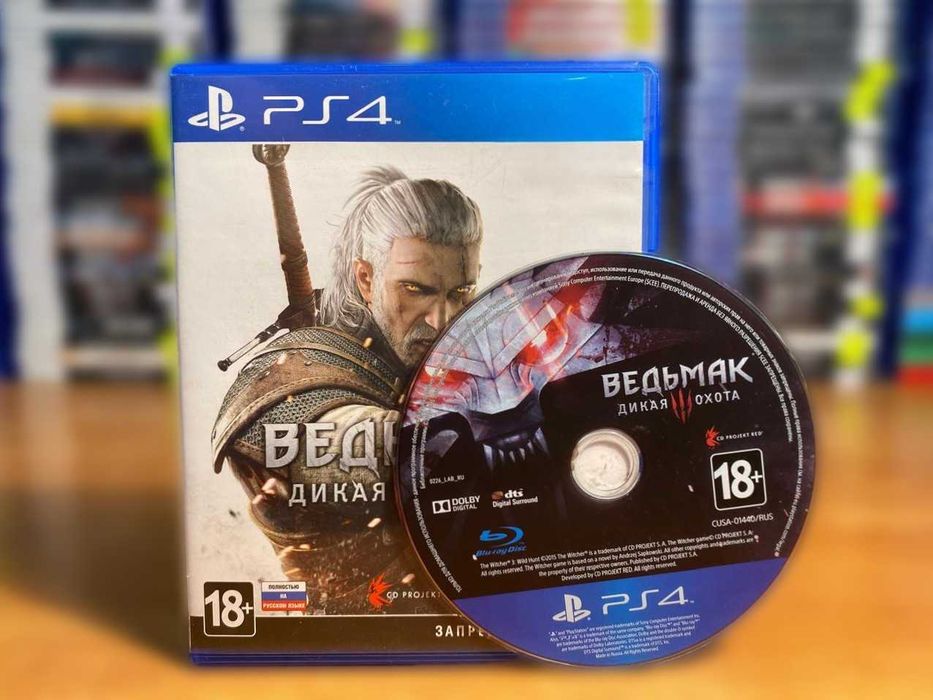 Ведьмак 3: Дикая Охота Пс4/ The Witcher 3: Wild Hunt PS4/PS5 Много Игр