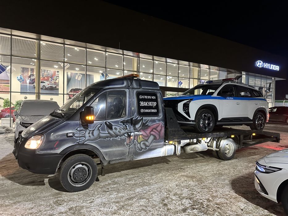 Услуги эвакуатора 24/7