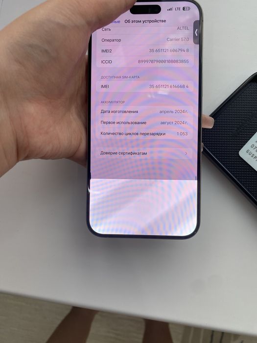 iPhone 15 Pro Max 256 гб