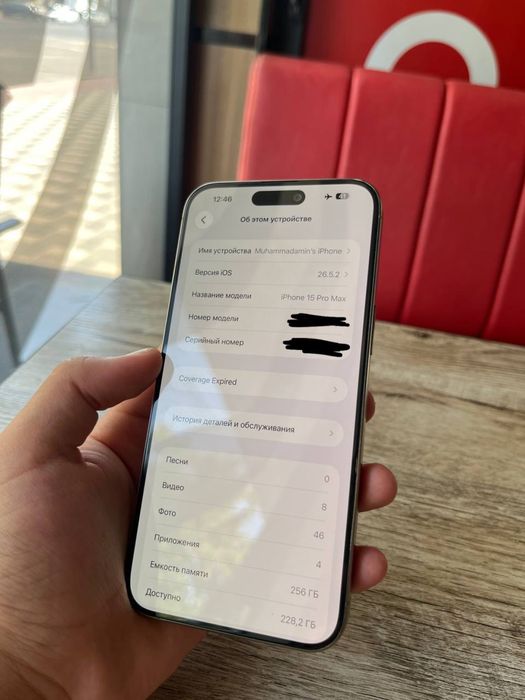 Iphone 15 pro max