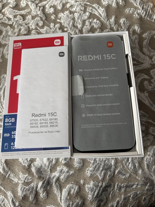Redmi 15C (8GB/128GB)