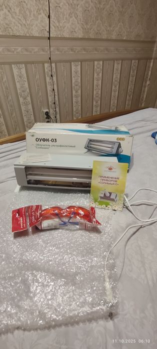 Ультрафиолетовая лампа