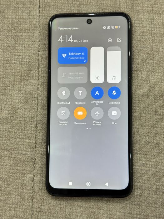 Redmi Note 10. 5G