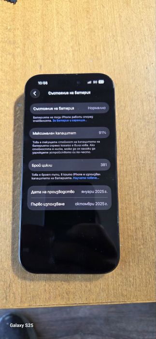 Iphone 16 pro