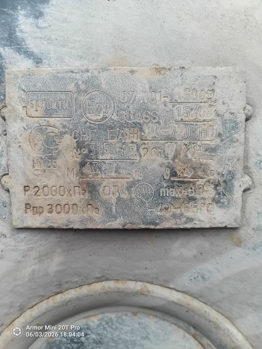 Продам газовое оборудование для автомобилей