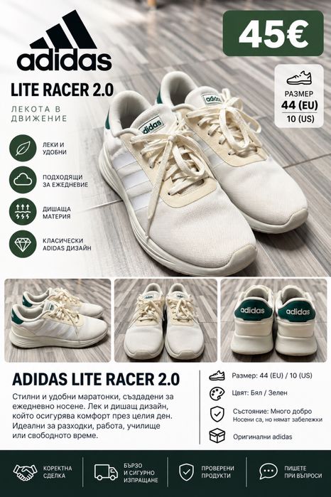 Маратонки 44 / 44.5 - nike, adidas, puma