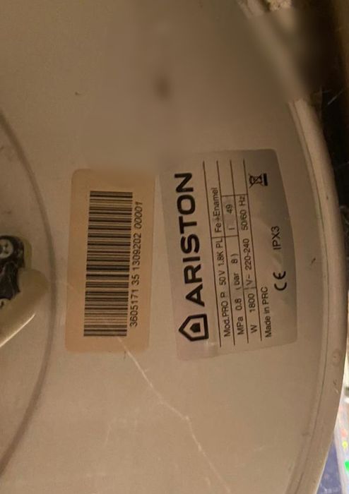 Срочно продам арестон