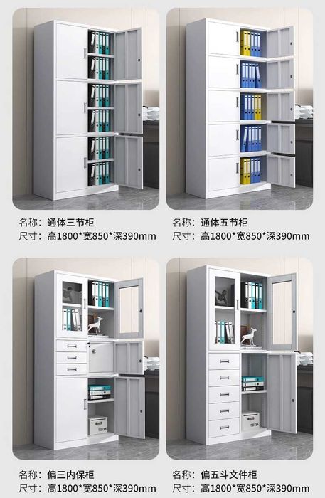 Mustahkam po‘lat shkaf/Po‘lat ofis shkafi/Temir ofis shkaflari