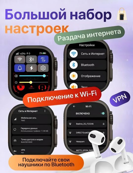 Smart Watch - Telefonli Soat