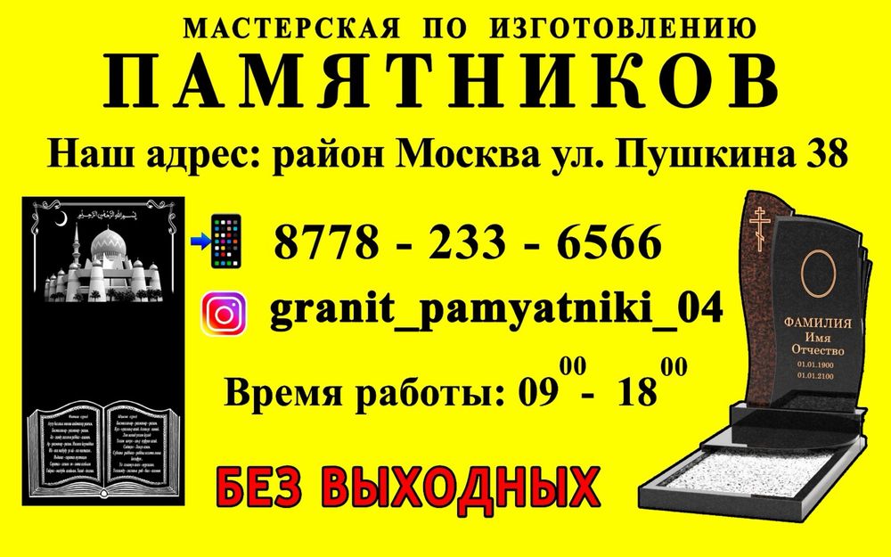 Кулыптастар,айшыктар,колпактар