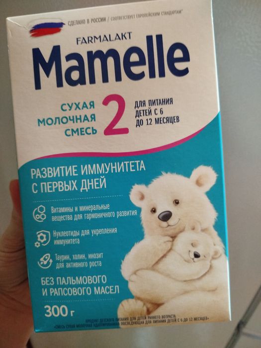 Mamalle детское питание
