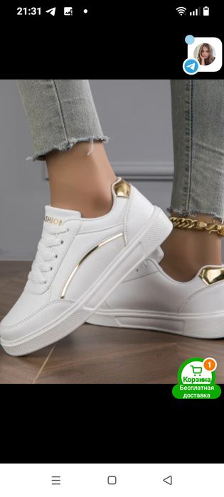 Кросовки женские 42 размер 3700