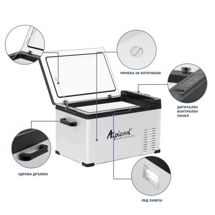 Alpicool 40L компресорен авто хладилник с фризер Bluetooth 12V 24V 220V хладилна кутия