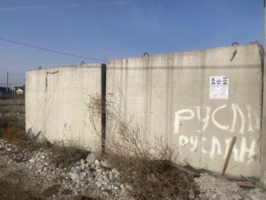 Продам бетонный гараж