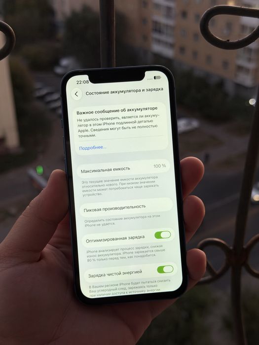 Iphone 13 256gb / Айфон 13 256гб