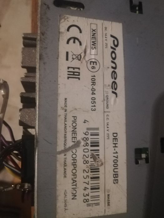 Продавам  CD +USB Pionner