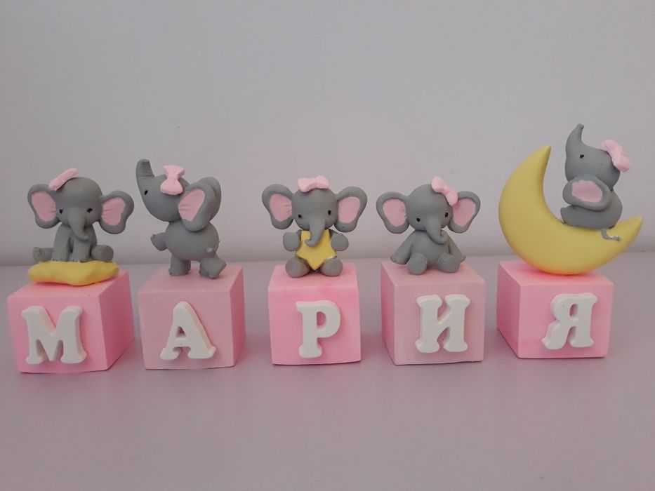 Керамични кубчета с име