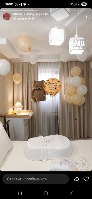 Воздушный шары шарики гелеивые uchar sharlar dostavka 24/7