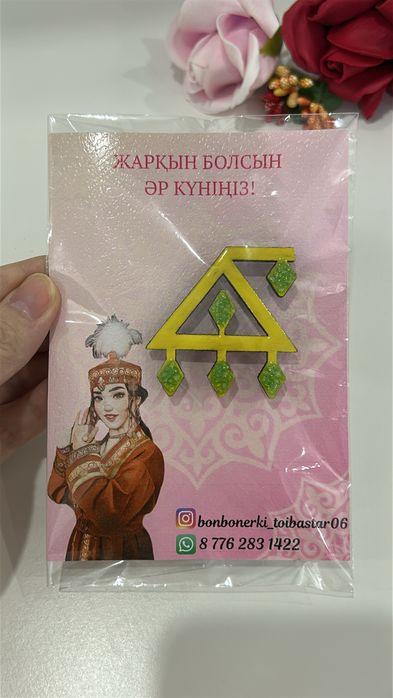 Этно Брошь Брошки