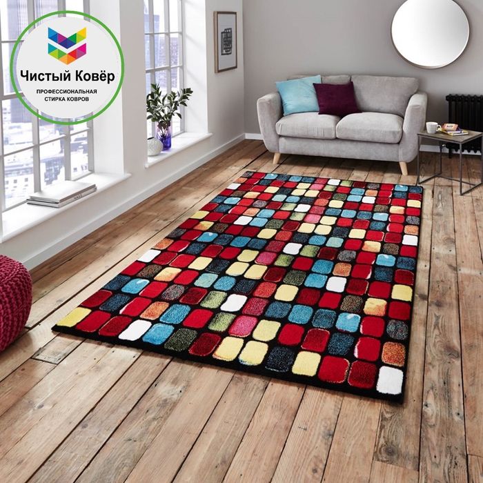 Профессиональная стирка ковров