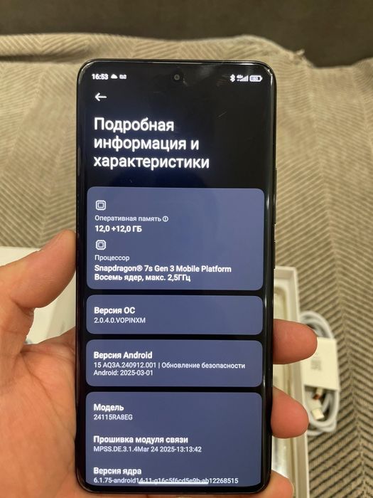 Обмен Redmi 14pro+ 5g