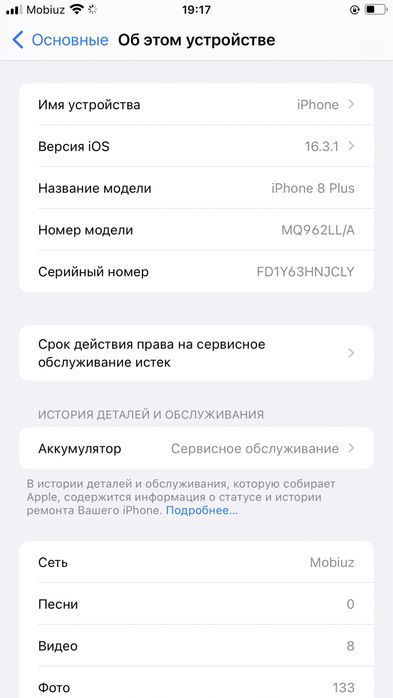 iPhone 8 plus 64 gb
