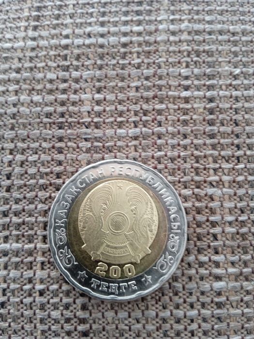 Монета ншминалом 200 тенге
