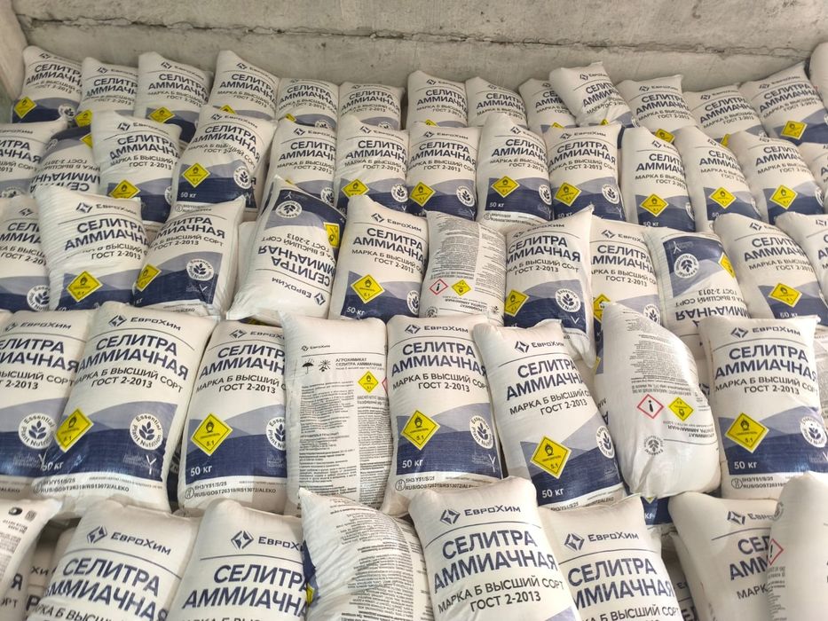 Удобрение для сада