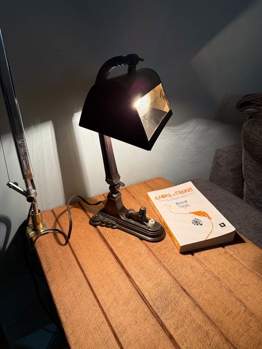 Банкерска лампа / 30-те