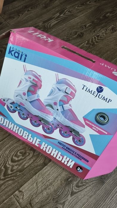 Роликовые коньки 31-34 размер
