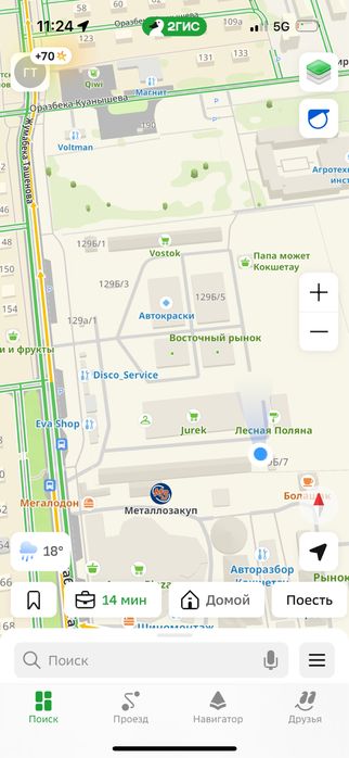 Известь гашенная Пушонка