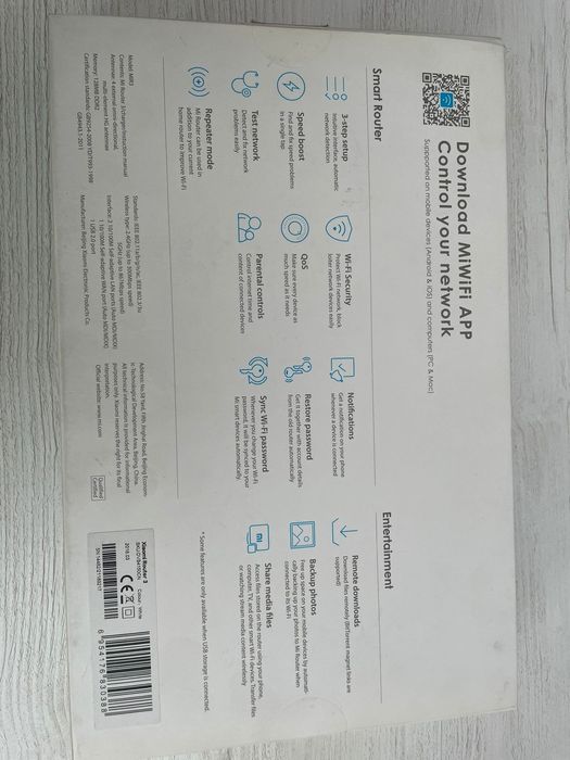 WI-FI роутер Xiaomi Router 3