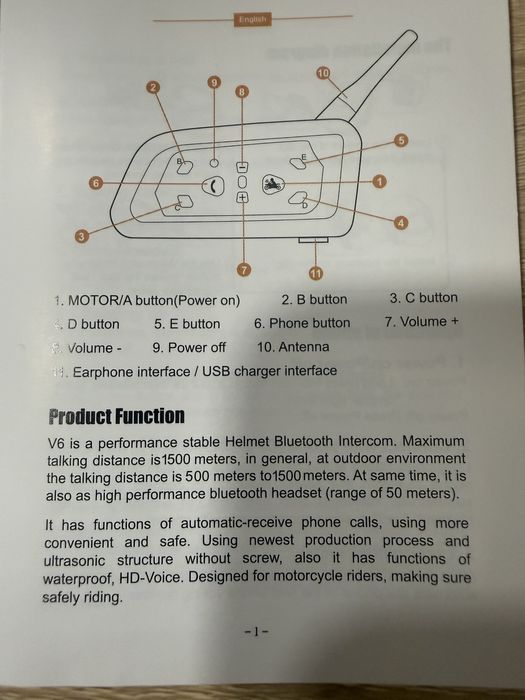 Интерком за каска