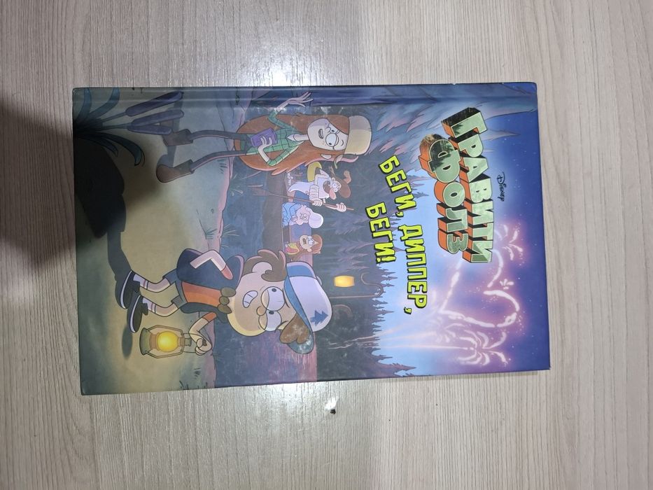 Книга   и комикс