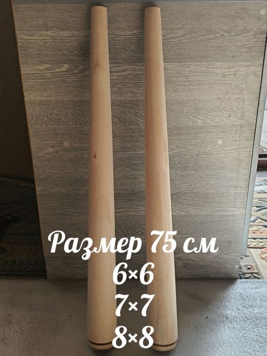 Ножки для стульев