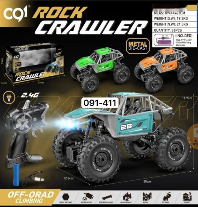 Cartoys. Yoʻltanlamas bolalar mashinasi.!