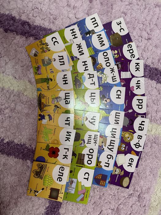 Алфавит-игра русский и английский.