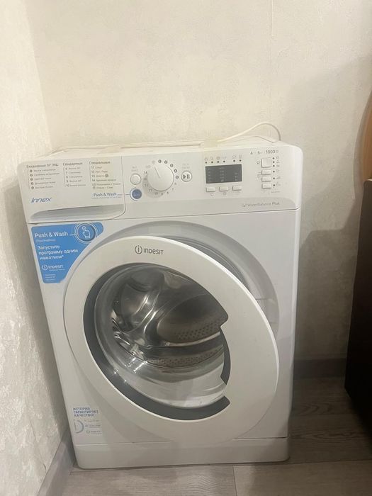 Стриальная машина