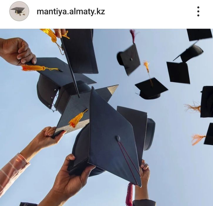 МАНТИЯ Алматы Прокат Диплом алу салтанатына және фотосессияға