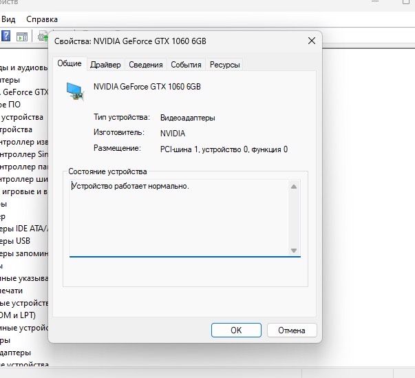 продам игровой компьютер