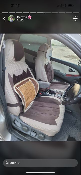 Продатся  и  скидки -10%  Диамонд