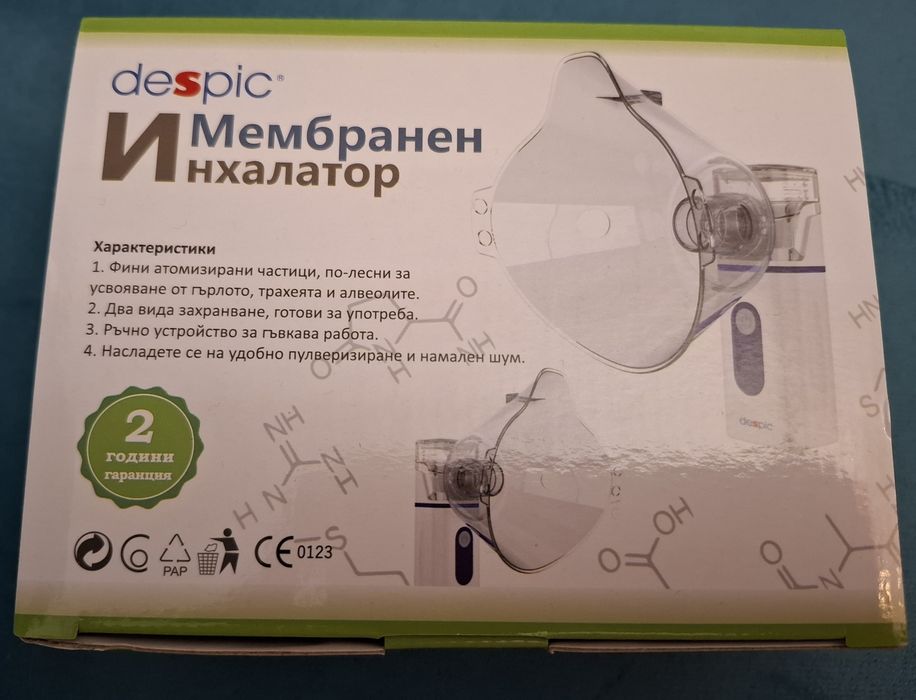 Продавам чисто нов мембранен инхалатор  despic