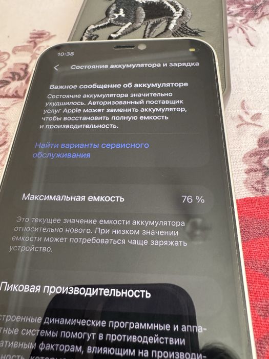 Срочно продам айфон 12