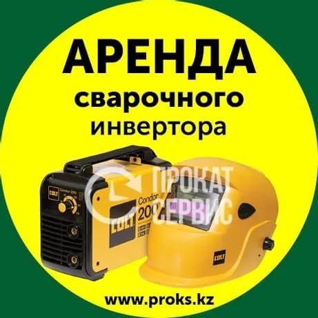 АРЕНДА. Ямобур. Землебур. Мотобур. Бензобур. Ледобур. Мощный 5 ЛС ...