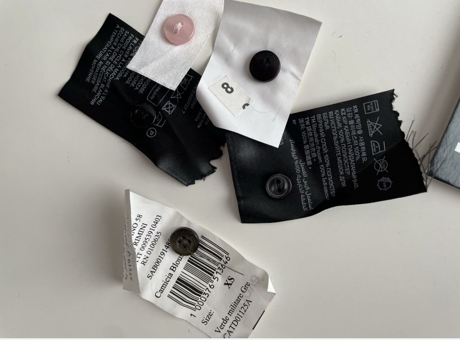 Копчета различни