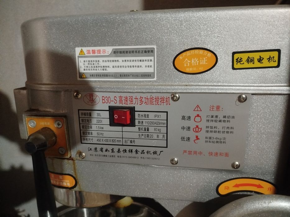 миксер ва буханка и печения учун печка сотилади ишлатилмаган тоза