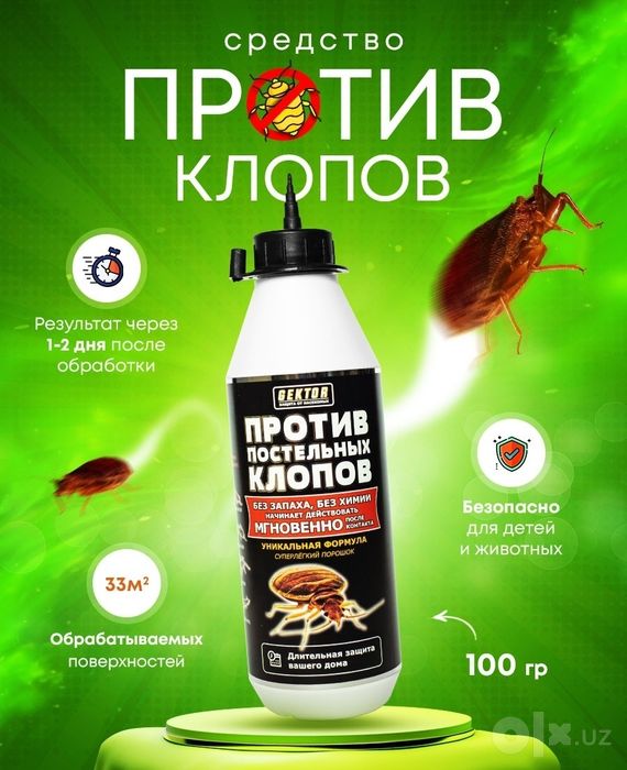 Gektor (Гектор) против постельных клопов средство от насекомых Оригина